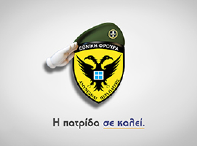 ΕΚΛΕΙΣΕ Η ΗΛΕΚΤΡΟΝΙΚΗ ΠΛΑΤΦΟΡΜΑ  e-ΚΑΤΑΤΑΞΗ